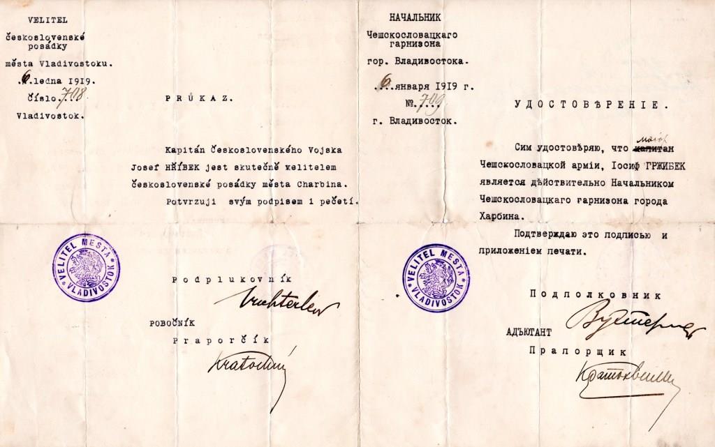 Legie-čs-armáda-052